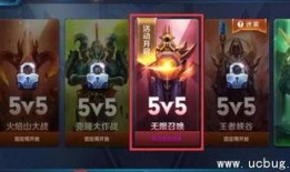 2024王者最新爆料消息,爆料揭秘，全新英雄与玩法革新