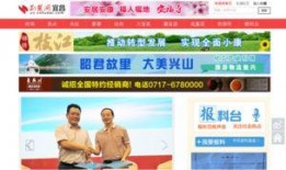 荆楚网今日爆料新闻视频,重大新闻事件视频揭秘