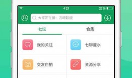 7723爆料视频,精彩瞬间与幕后故事大公开